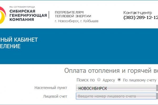 Kra33.at Вход на сайт главная страница