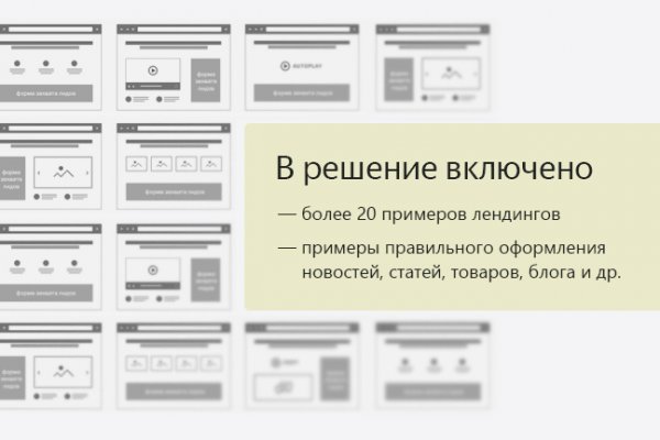 Гидра альтернатива