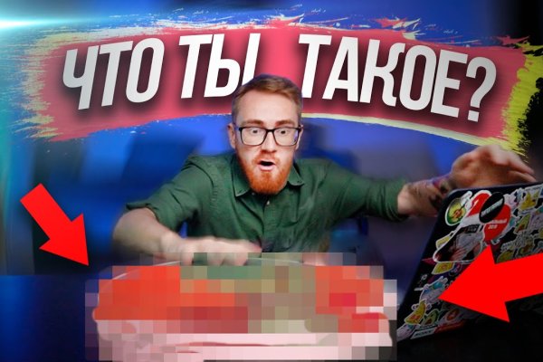 Кракен даркнет только через торг