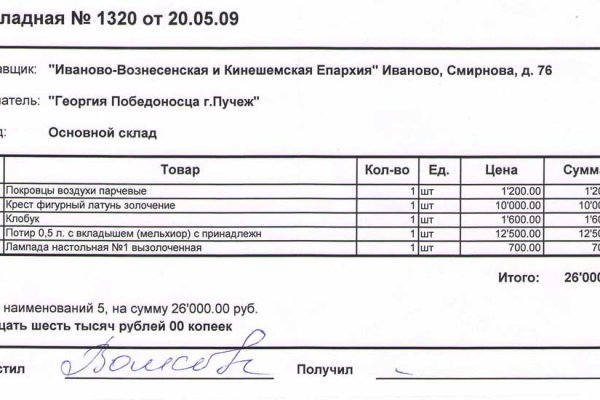 Как зайти в кракен торе