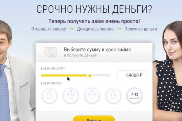Кракен сайт купить наркотики