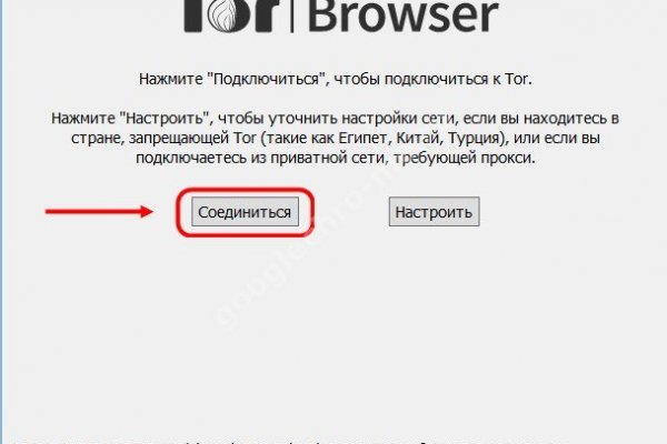 Кракен невозможно зарегистрировать пользователя