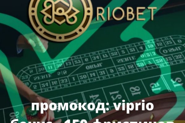 Спрут мега кракен