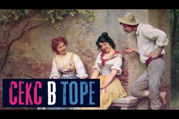 Войти на кракен