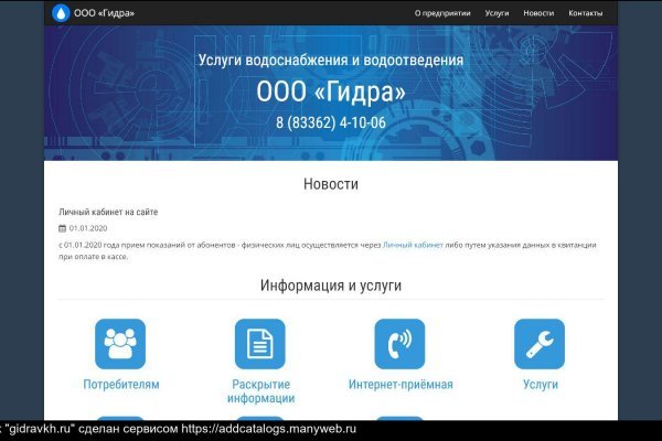 Кракен сайт это