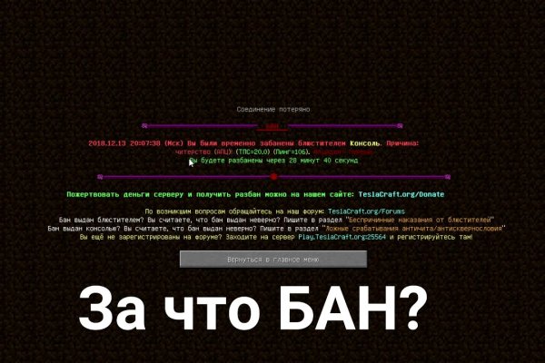 Кракен маркетплейс что это