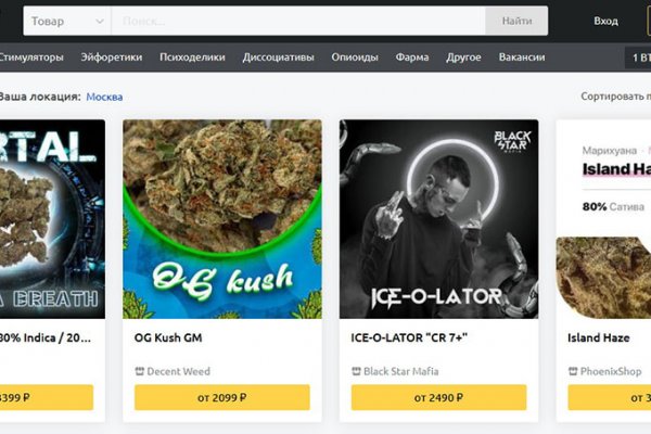 Kraken 26 at