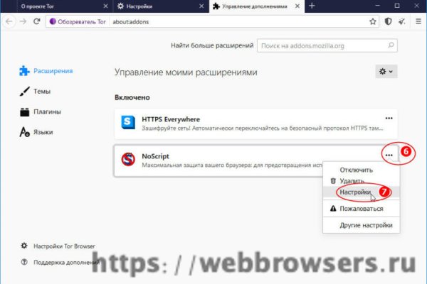 Kraken официальный сайт вход