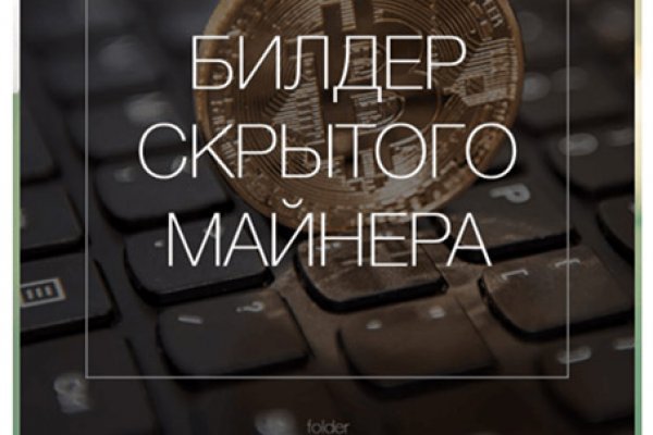 Дарк нет кракен