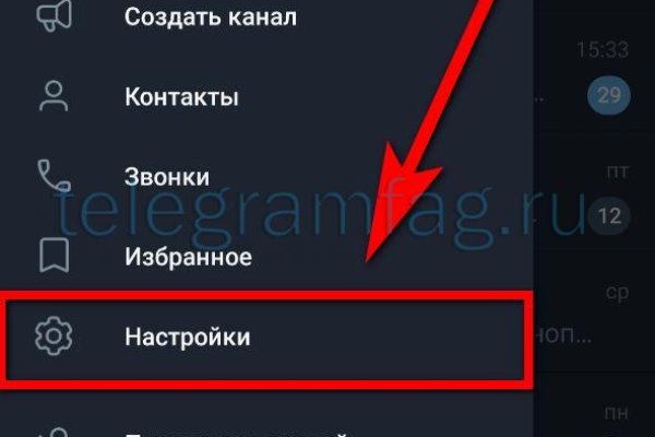 Kraken 19 at сайт