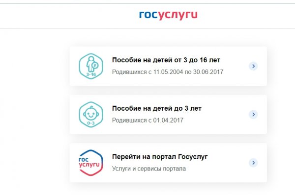 Не могу зайти на сайт кракен