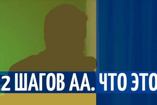 Кракен купить в москве порошок