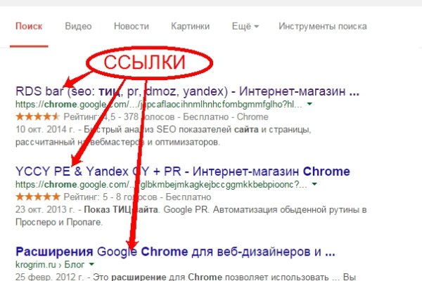 Новая ссылка на кракен