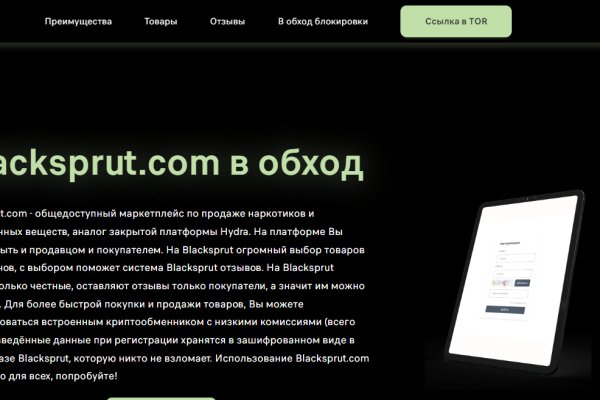 Восстановить аккаунт на кракене