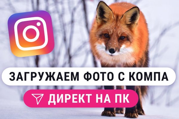 Кракен без тор