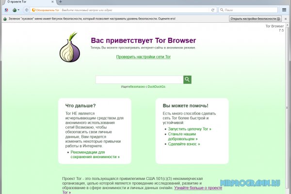 Ссылки на сайты в даркнете