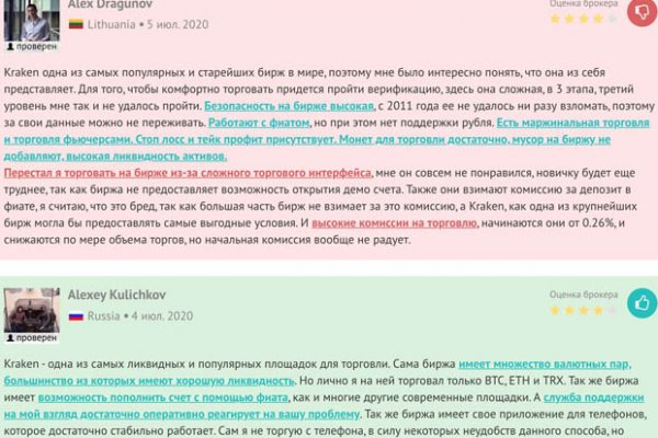 Kra49.cc Вход на сайт главная страница
