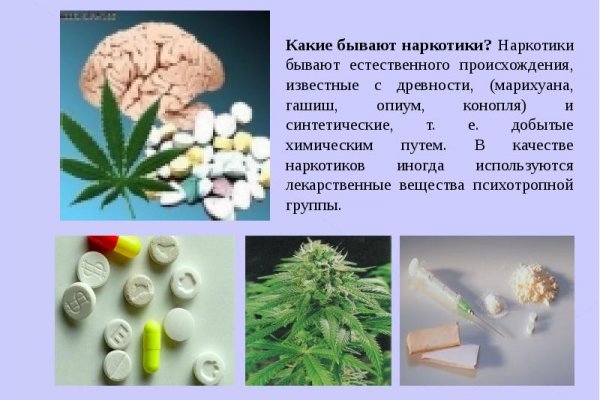 Kraken это