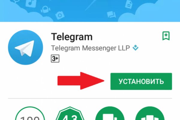 Как вернуть аккаунт кракен