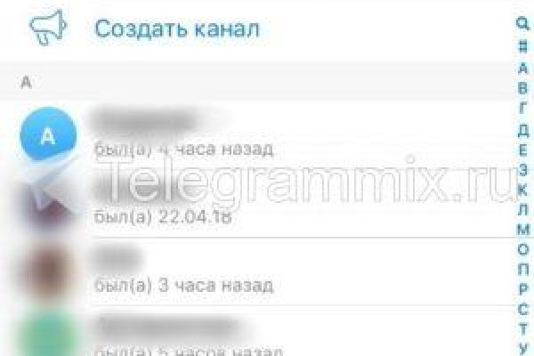 Кракен даркнет рабочая ссылка