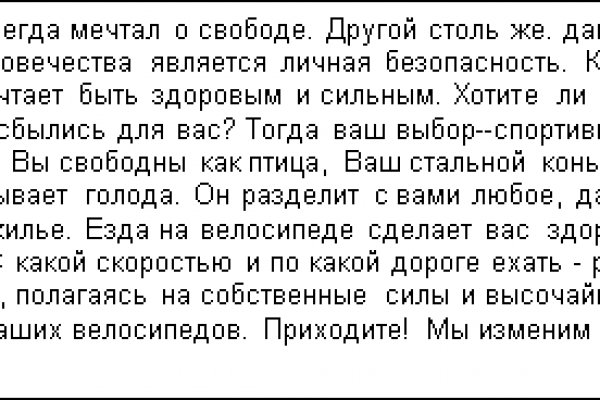 Кракен зайти