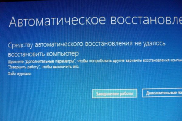 Даркнет москва