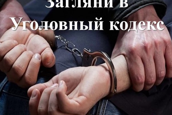 Что за кракен маркет
