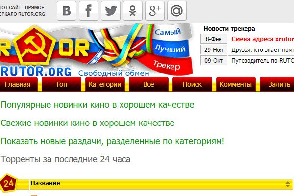 Что такое кракен маркетплейс в россии