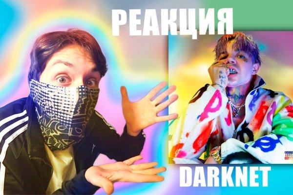 Кракен сайт в тор браузере ссылка
