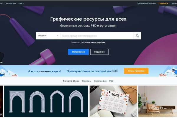 Kraken даркнет gigageek ru