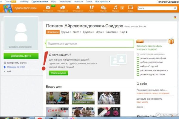 Kraken tor marketplace