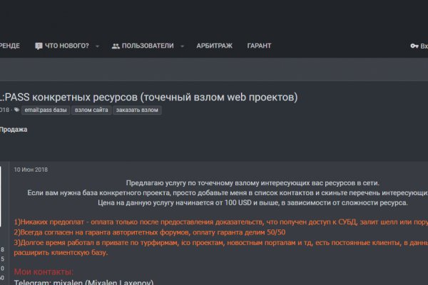 Вывести деньги с кракена