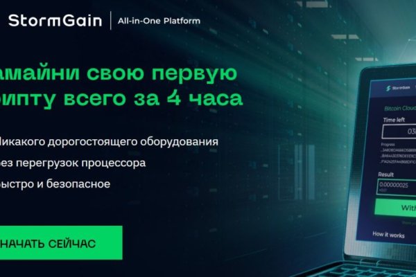Kraken вход и ссылки