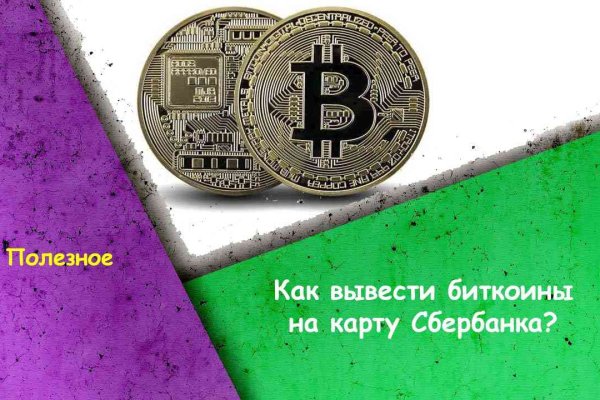 Кракен через тор браузер