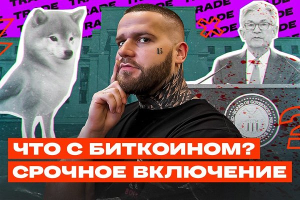 Кракен маркетплейс krk market com