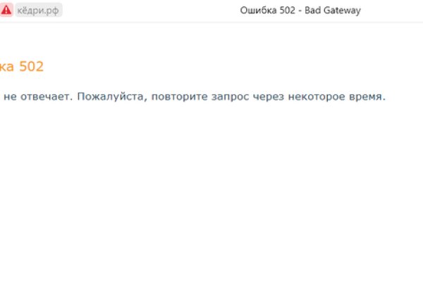 Кракен даркнет kraken link24 info