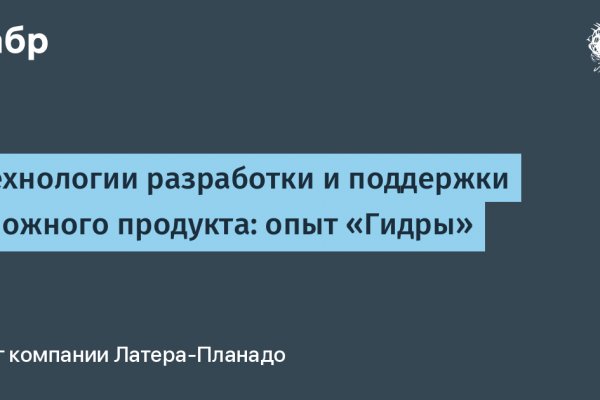 Кракен рабочая ссылка