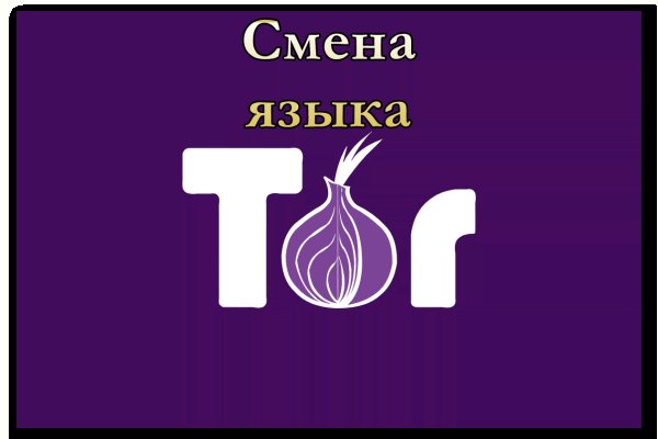 Кракен зеркало сегодня