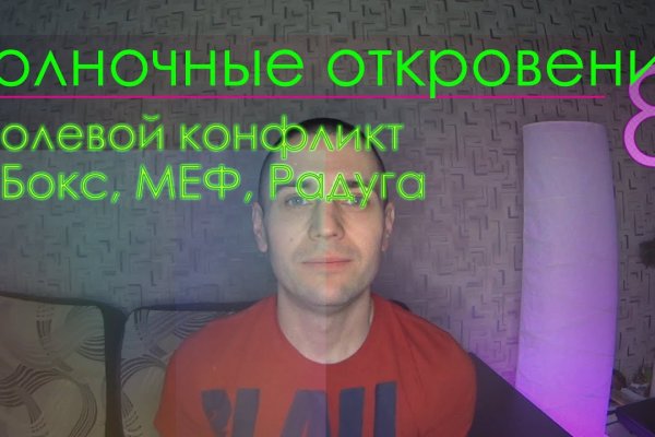 Что продают в кракен маркете