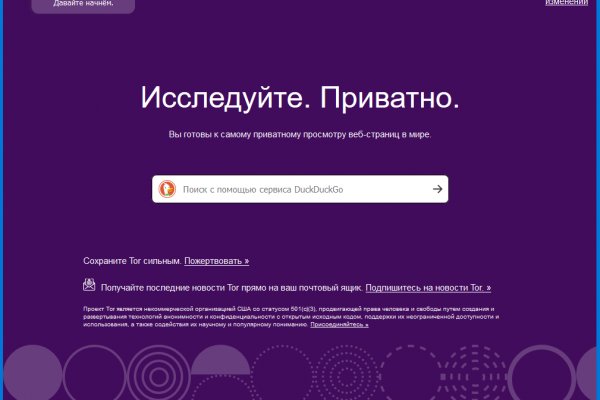 Кракен оф
