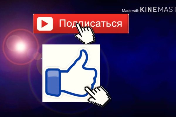 Кракен омг мега