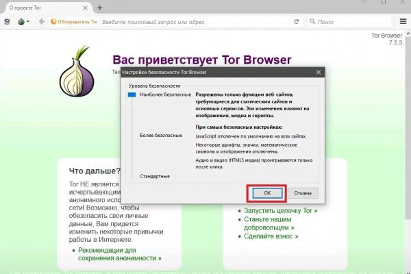 Kraken адрес