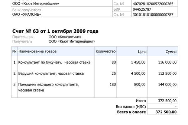 Открыть даркнет