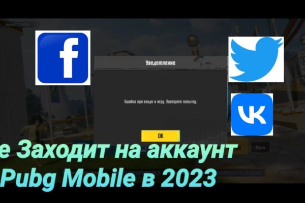 Почему не могу зайти на кракен
