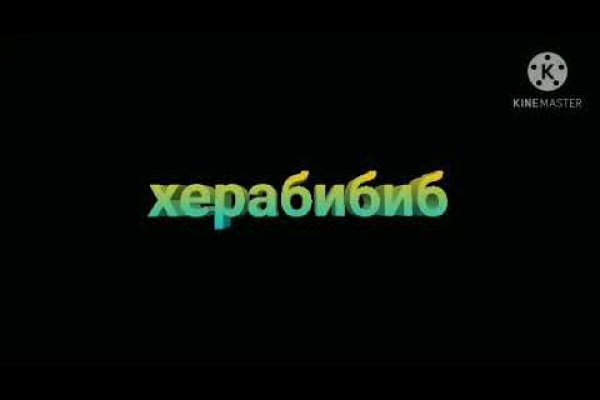 Кракен ссылка москва
