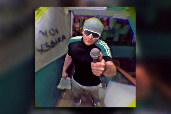 Рабочее зеркало кракен
