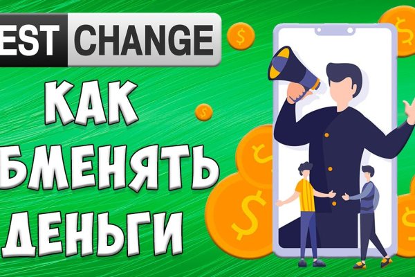 Кракен официальный сайт