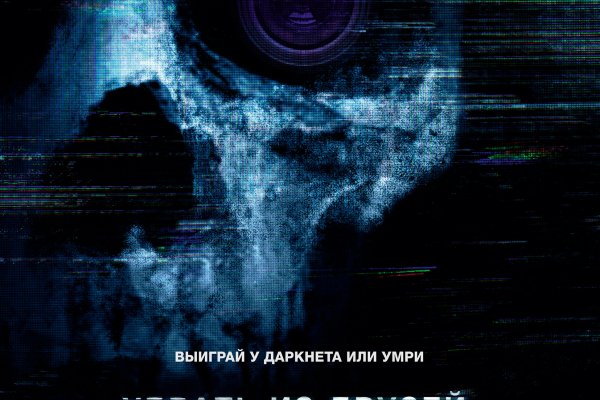Кракен маркетплейс kraken clear com