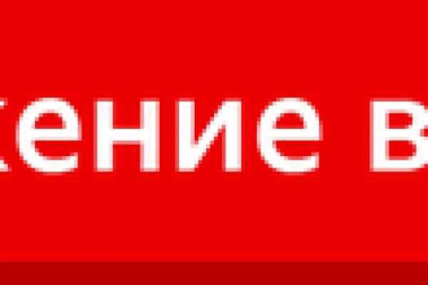 Кракен ссылка прокатис