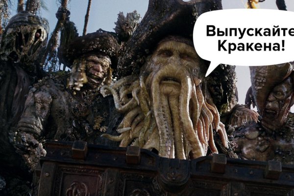 Кракен сайт kr2web in официальный ссылка